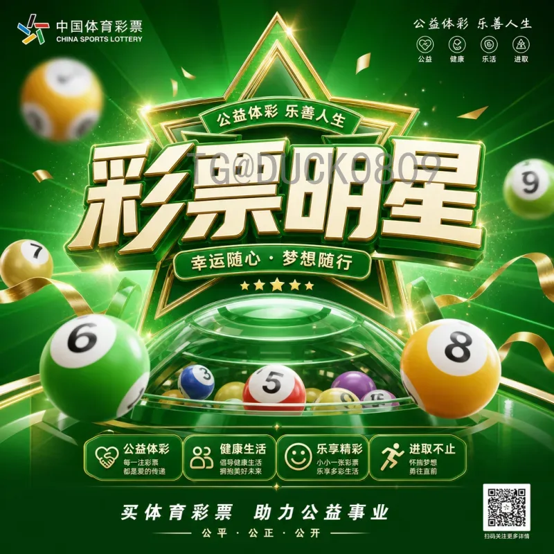 2026世界杯直播时间全解析:观赛指南与时间安排