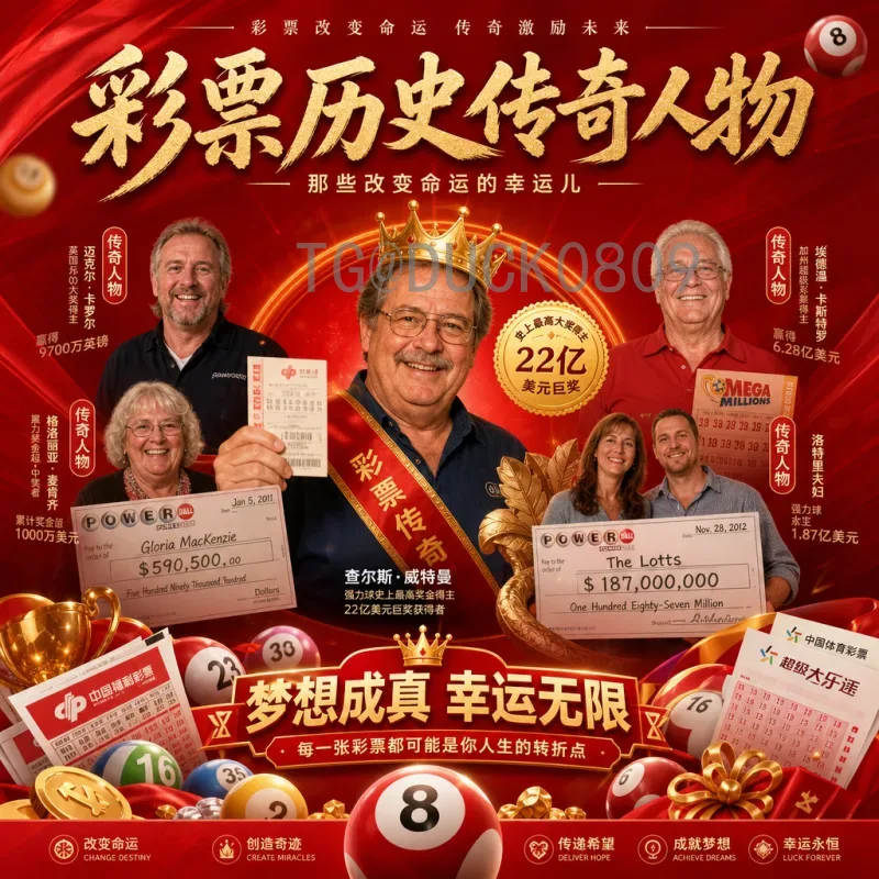 英格兰vs刚果（金）足球对决：实力差距与战术解析